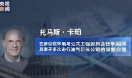 美国爆料最新,揭秘惊天秘密事件