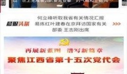 陕北热点爆料新闻最新,揭秘当地最新民生焦点事件