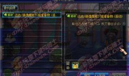 体验服dnf最新爆料女鬼剑,体验服新女鬼剑技能解析与前瞻