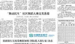 金融最新爆料新闻报道内容,揭秘行业黑幕与监管挑战