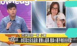 台娱最新爆料性侵,某知名艺人涉嫌性侵，真相即将揭晓