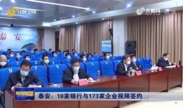 山东泰安爆料新闻最新,居民楼火灾致多人受伤，紧急救援正在进行中