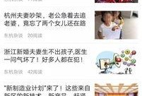 湖北天天爆料最新消息,聚焦民生热点事件追踪