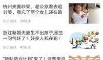 湖北天天爆料最新消息,聚焦民生热点事件追踪