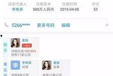 今日八卦爆料最新,最新八卦爆料揭秘明星幕后故事