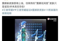 魅语爆料视频最新,揭秘神秘剧情与角色命运转折