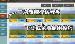 工坊最新爆料网站大全下载,海量信息一手掌握