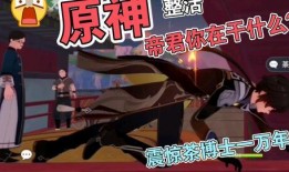 原神最新爆料博士是谁啊,博士身份大猜想