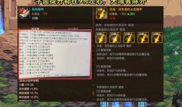 卡游情报最新爆料曝光,最新游戏内容大揭秘！