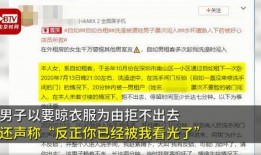 梁女士最新爆料微博,娱乐圈惊人内幕大曝光！”