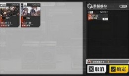 最新重装爆料网站,前沿科技与未来趋势前瞻