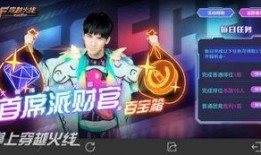 cfm九月活动最新爆料,独家爆料抢先看！