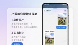 小米同学最新爆料,揭秘小米最新产品及未来规划！”