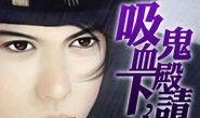 番茄殿下最新爆料,娱乐圈幕后风云再起