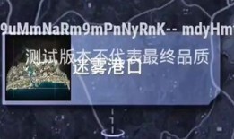 pubgmobile最新爆料充值返利,揭秘高返利活动攻略