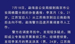 南京学生爆料事件最新消息,真相与争议交织的校园风云