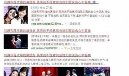 事件最新爆料新闻,事件最新爆料，真相即将浮出水面！
