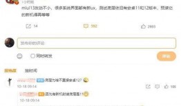 miui13最新爆料,MIUI 13全新功能与界面革新，带你领略智能生活的未来风采”