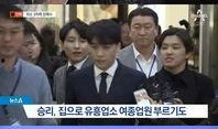 胜利最新爆料,揭秘娱乐圈惊人内幕