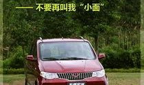 五菱宏光最新爆料,性能与颜值双提升，揭秘新一代神车风采！”