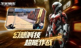 生死狙击下版本爆料最新,全新玩法与角色，带你领略极致射击体验