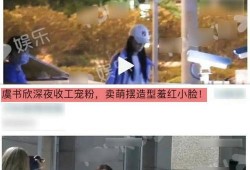 男爱豆最新爆料,揭秘娱乐圈背后的惊人真相