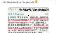 爆料吧的最新消息是真的吗,真实性揭秘，真相即将揭晓