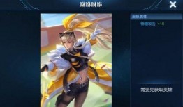 王者最新60款皮肤爆料,视觉盛宴即将开启！
