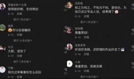 抖音吃瓜最新爆料事件,揭秘最新爆料事件，真相大白！”