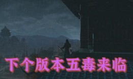 天刀手游爆料最新版下载,揭秘全新爆料，畅享极致江湖体验！