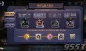 红蝶最新爆料皮肤图片,梦幻蝶影，美轮美奂