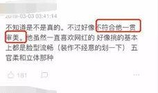 今日八卦爆料最新,最新八卦爆料揭秘明星幕后故事