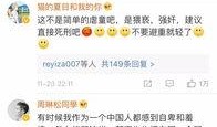 陕西小庄爆料事件最新,真相与争议交织的舆论漩涡