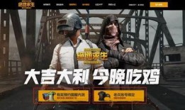 最新吃鸡爆料,新地图、新武器，带你领略战场新格局