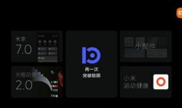 miui13最新爆料,MIUI 13全新功能与界面革新，带你领略智能生活的未来风采”