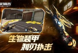 生死狙击下版本爆料最新,全新玩法与角色，带你领略极致射击体验