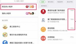 热闻最新爆料小程序下载,揭秘小程序下载背后的秘密与趋势