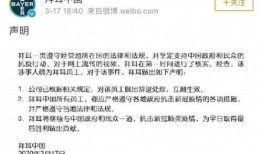 梁女士最新爆料微博,娱乐圈惊人内幕大曝光！”