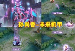 典藏传说皮肤最新爆料,神秘传说，荣耀归来！