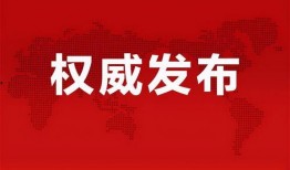 菏泽热点爆料最新消息疫情,多区域核酸检测，防控措施持续加强