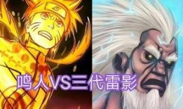 三代雷影最新爆料,神秘力量觉醒，忍者世界风云再起