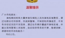 陕北热点爆料新闻最新,揭秘当地最新民生焦点事件