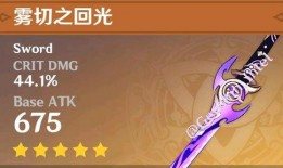 原神爆料最新武器,神秘力量觉醒，探索未知领域