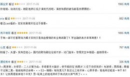 最新猎场爆料,揭秘最新爆料背后的职场真相