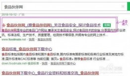 最新食品爆料消息查询,食品安全问题再引关注