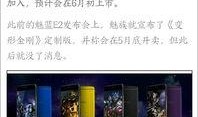 妙瓦底最新爆料,揭秘行业黑幕，揭秘真相！