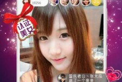 光谷直播爆料视频最新一期,揭秘科技前沿动态