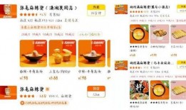 最新杨国福爆料新闻事件,揭秘事件背后惊人真相