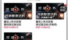 最新重装爆料网站,前沿科技与未来趋势前瞻