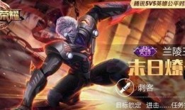 荣耀典藏最新爆料伽罗,伽罗传奇再续，全新爆料揭秘神秘英雄